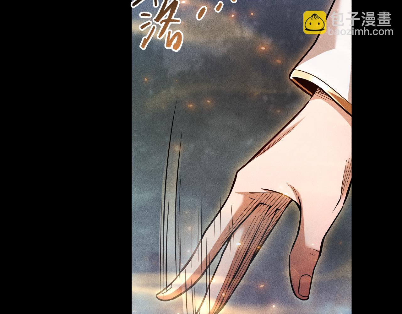 第13话 史诗级职业，禁忌法师！(1/4)-第14话