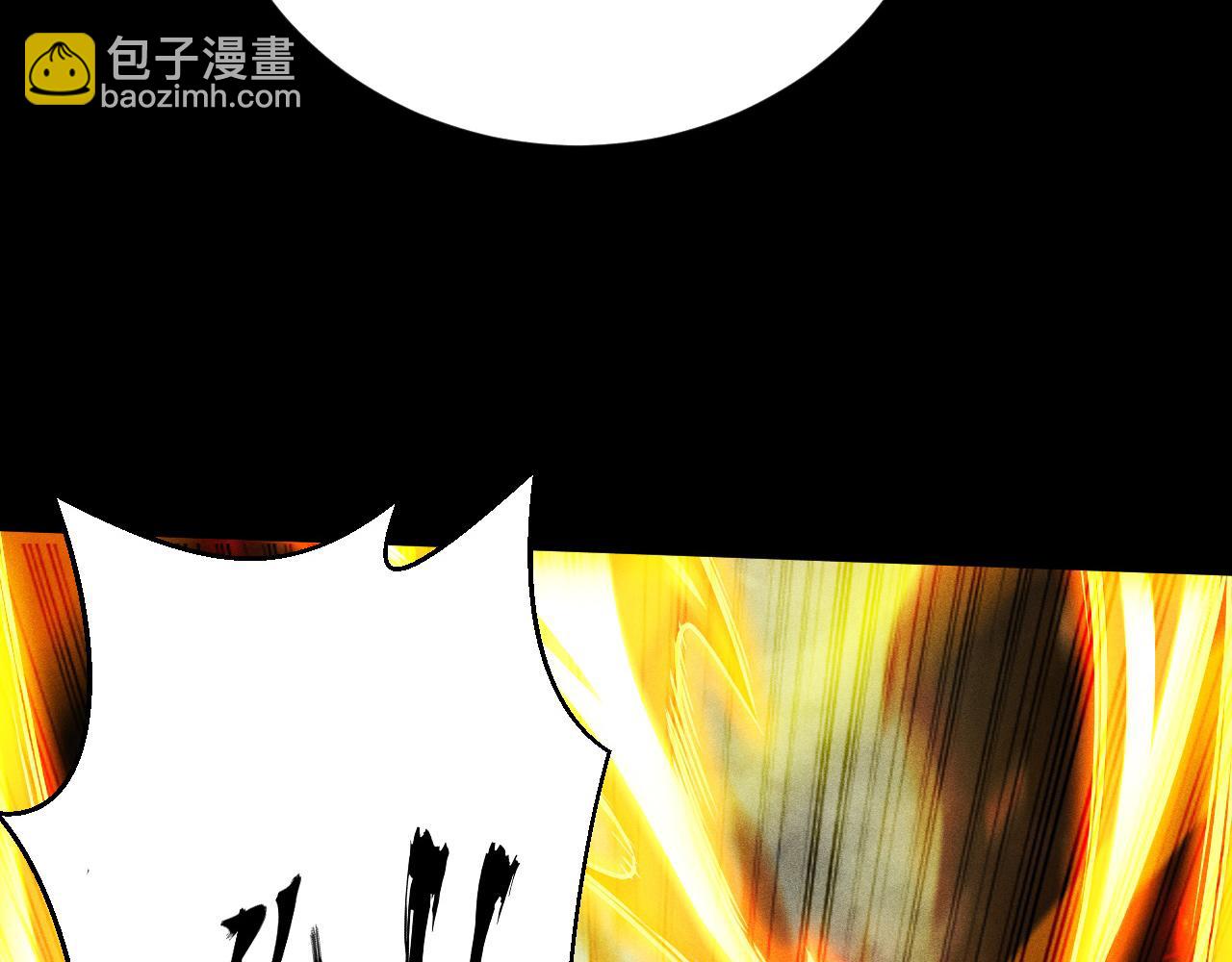 第15话 大佬的格局(1/4)-第16话