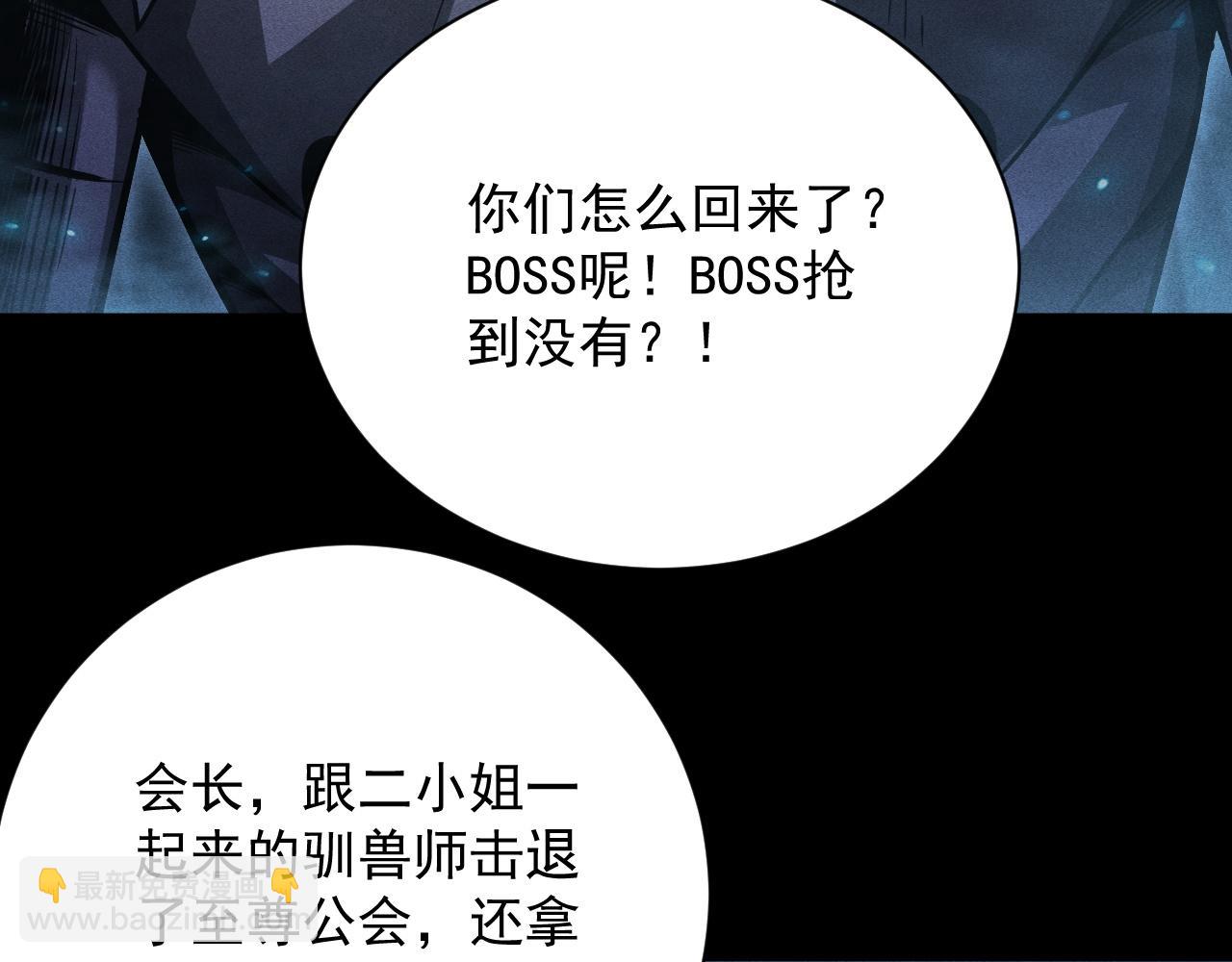 第15话 大佬的格局(1/4)-第16话
