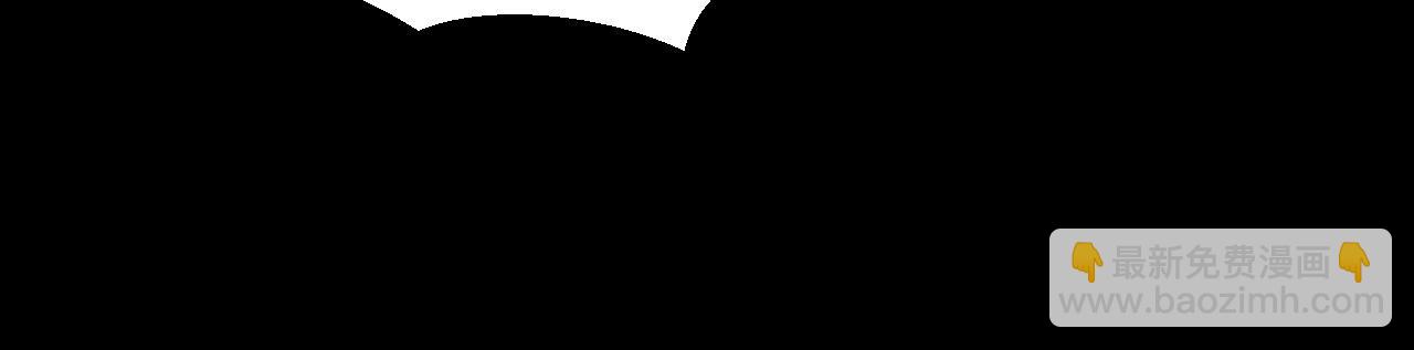 第17话 你得罪不起的人(1/4)-第18话