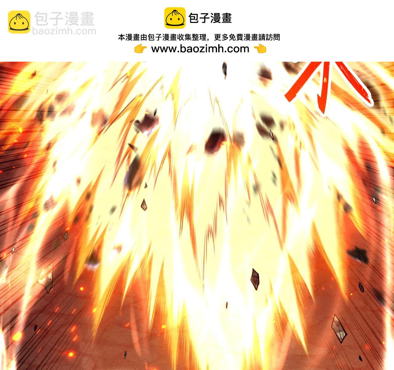 第17话 你得罪不起的人(1/4)-第18话