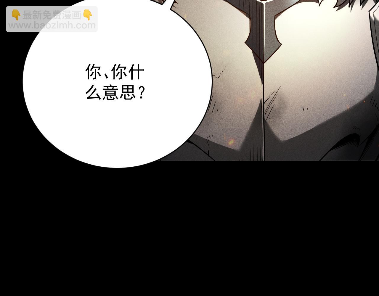 第17话 你得罪不起的人(1/4)-第18话