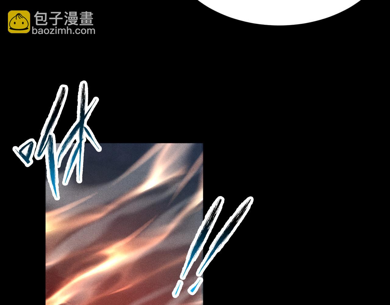 第17话 你得罪不起的人(1/4)-第18话