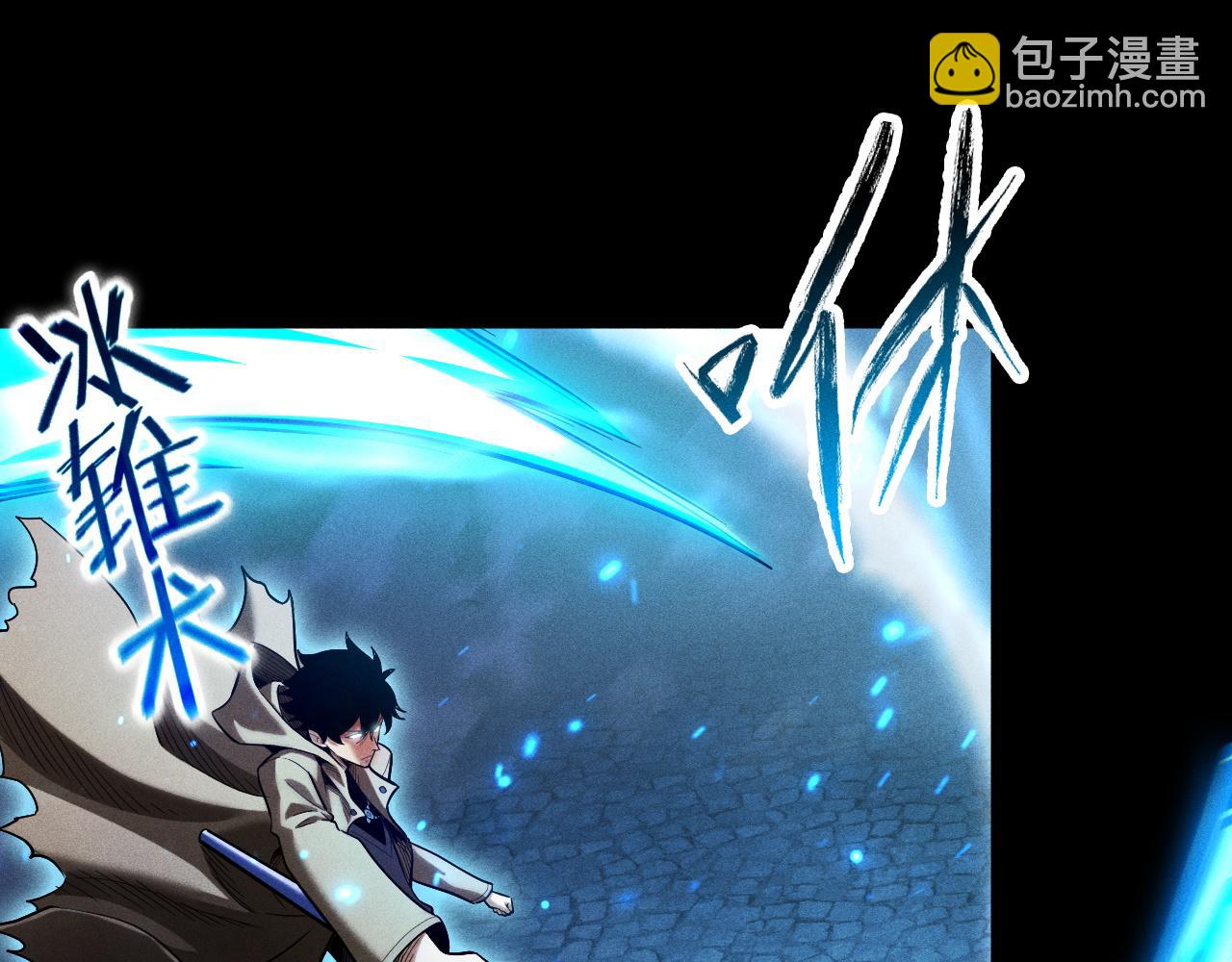 第17话 你得罪不起的人(1/4)-第18话