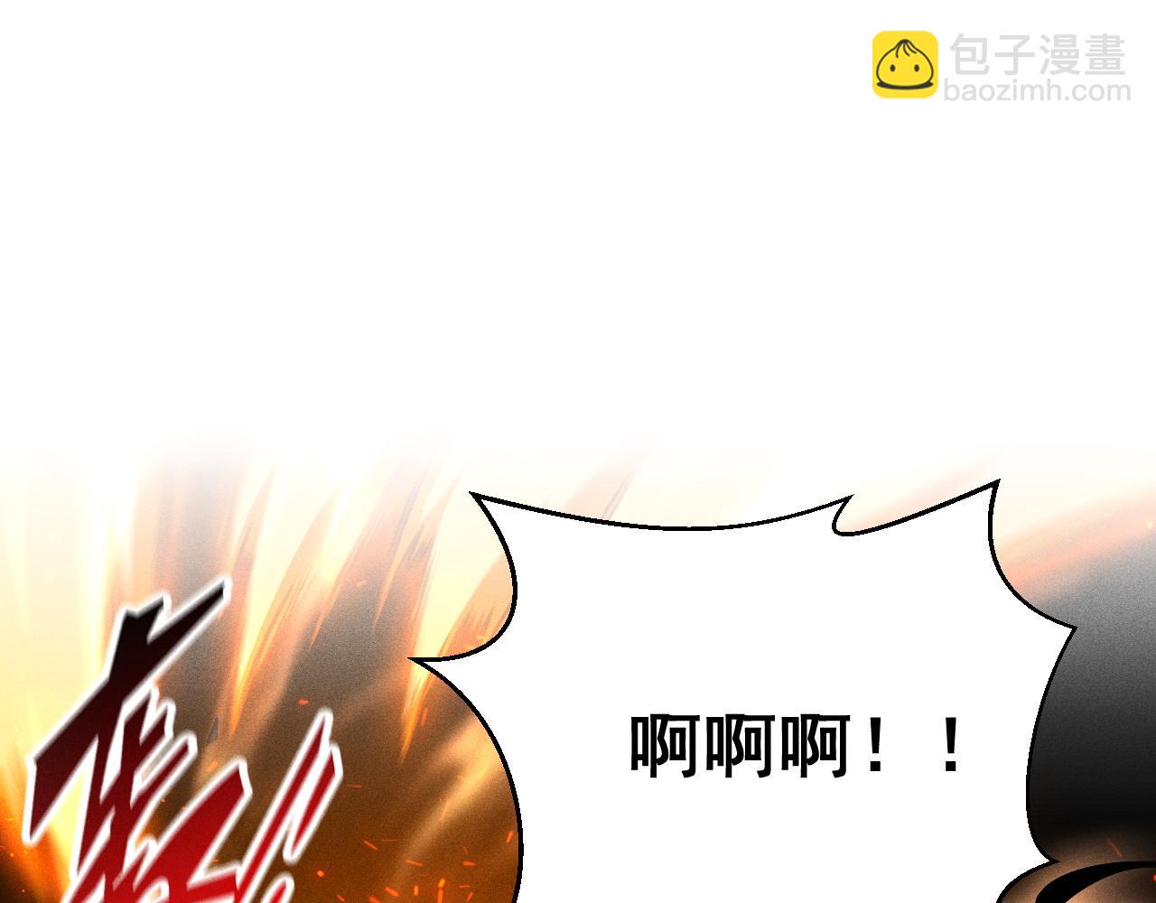 第17话 你得罪不起的人(1/4)-第18话