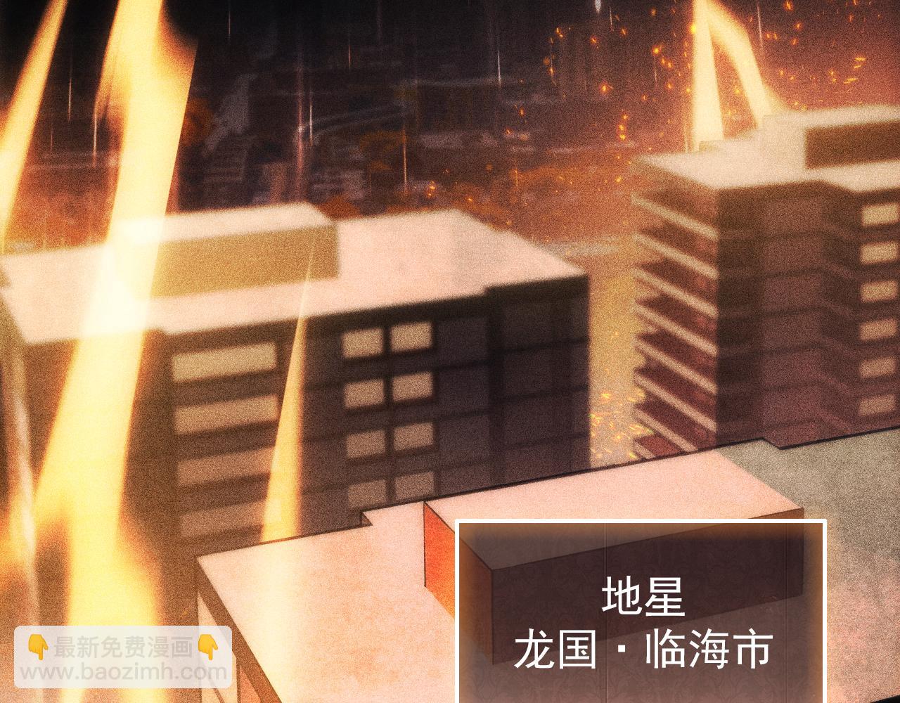 第1话 神话开局！从零开始超越一切(1/7)-第2话