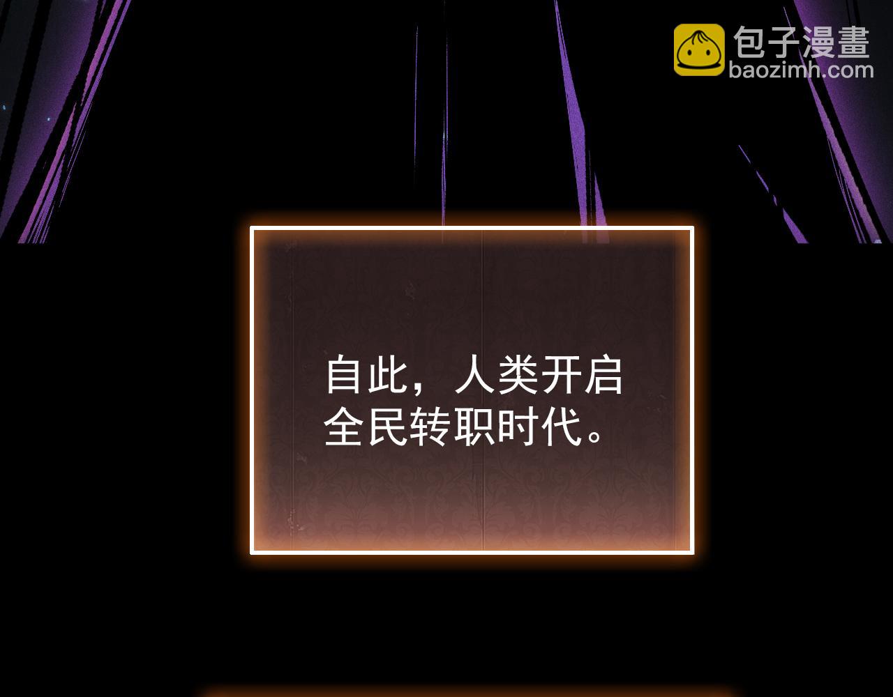 第1话 神话开局！从零开始超越一切(1/7)-第2话