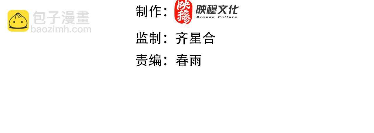 第1话 神话开局！从零开始超越一切(1/7)-第2话