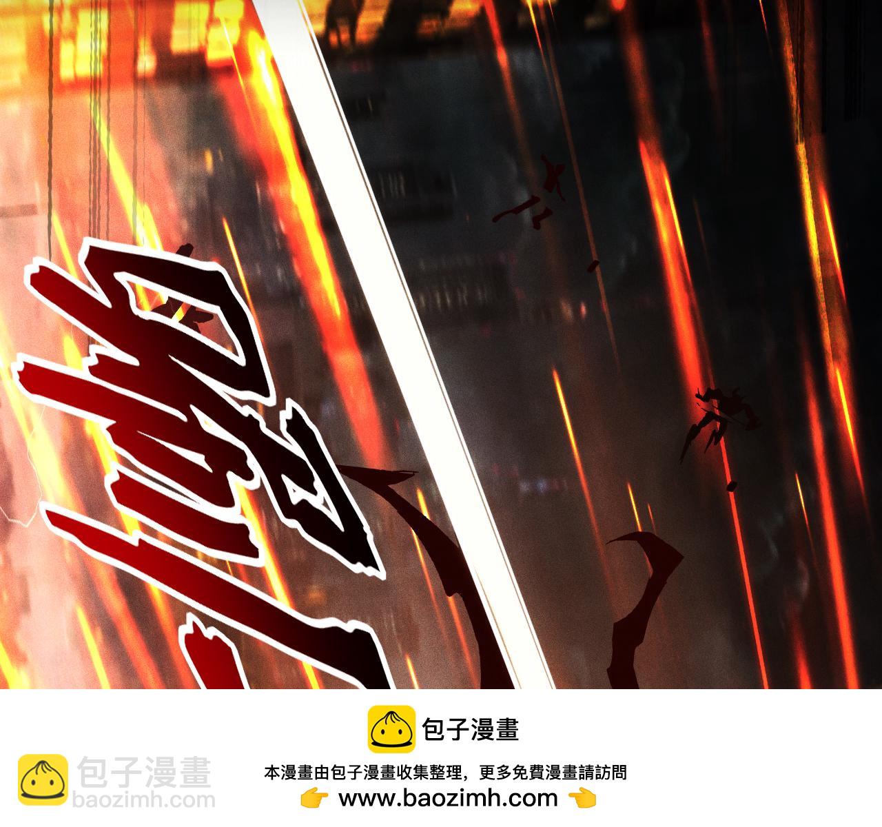 第1话 神话开局！从零开始超越一切(1/7)-第2话