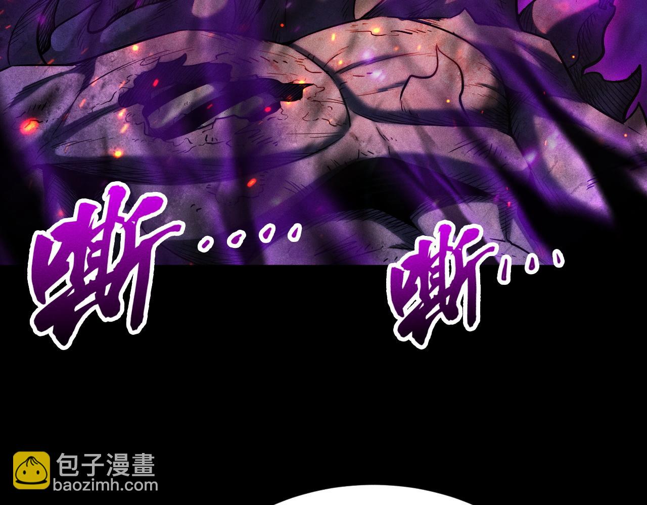 第19话 区区烟雨阁，算什么？(1/4)-第20话