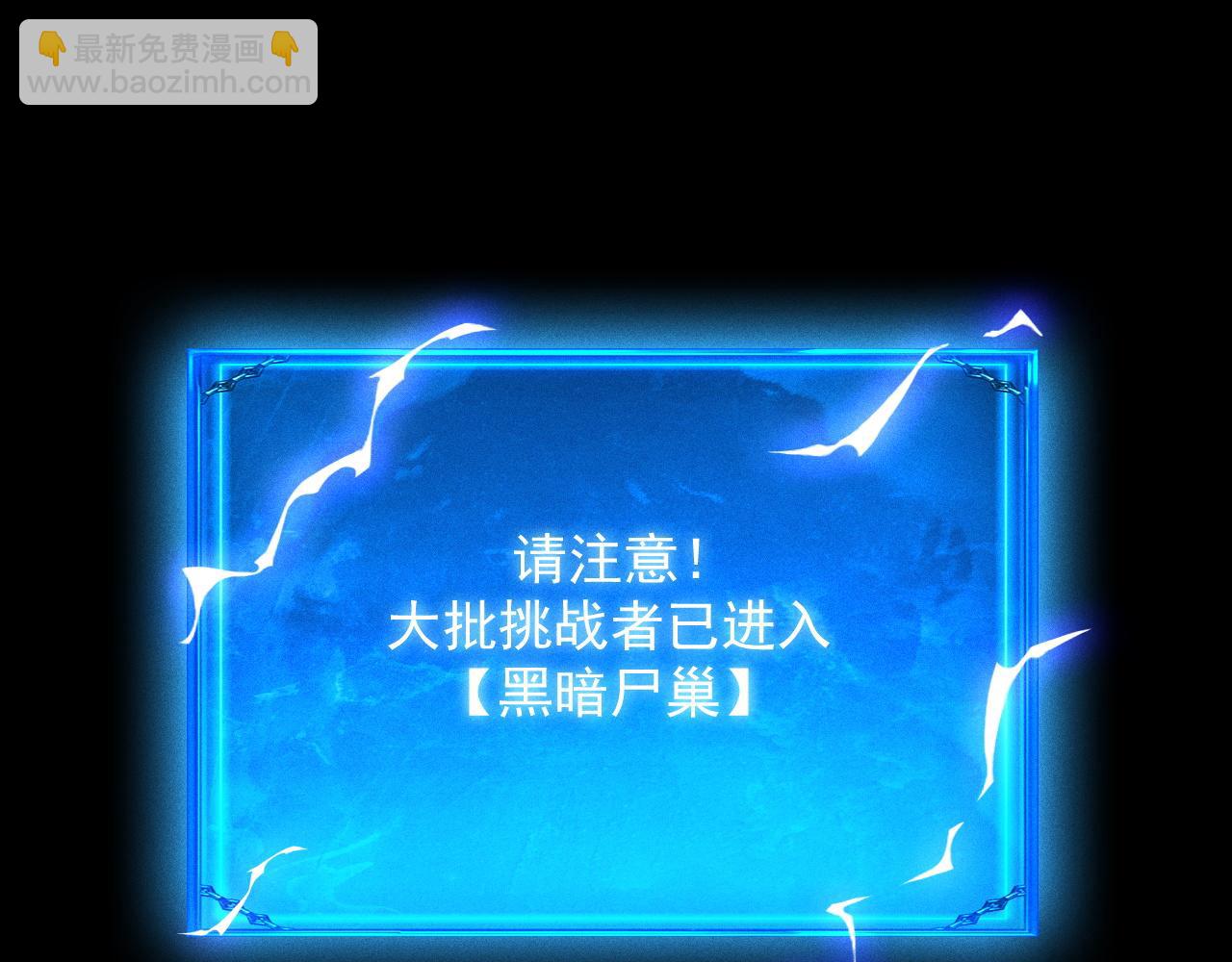 第19话 区区烟雨阁，算什么？(1/4)-第20话