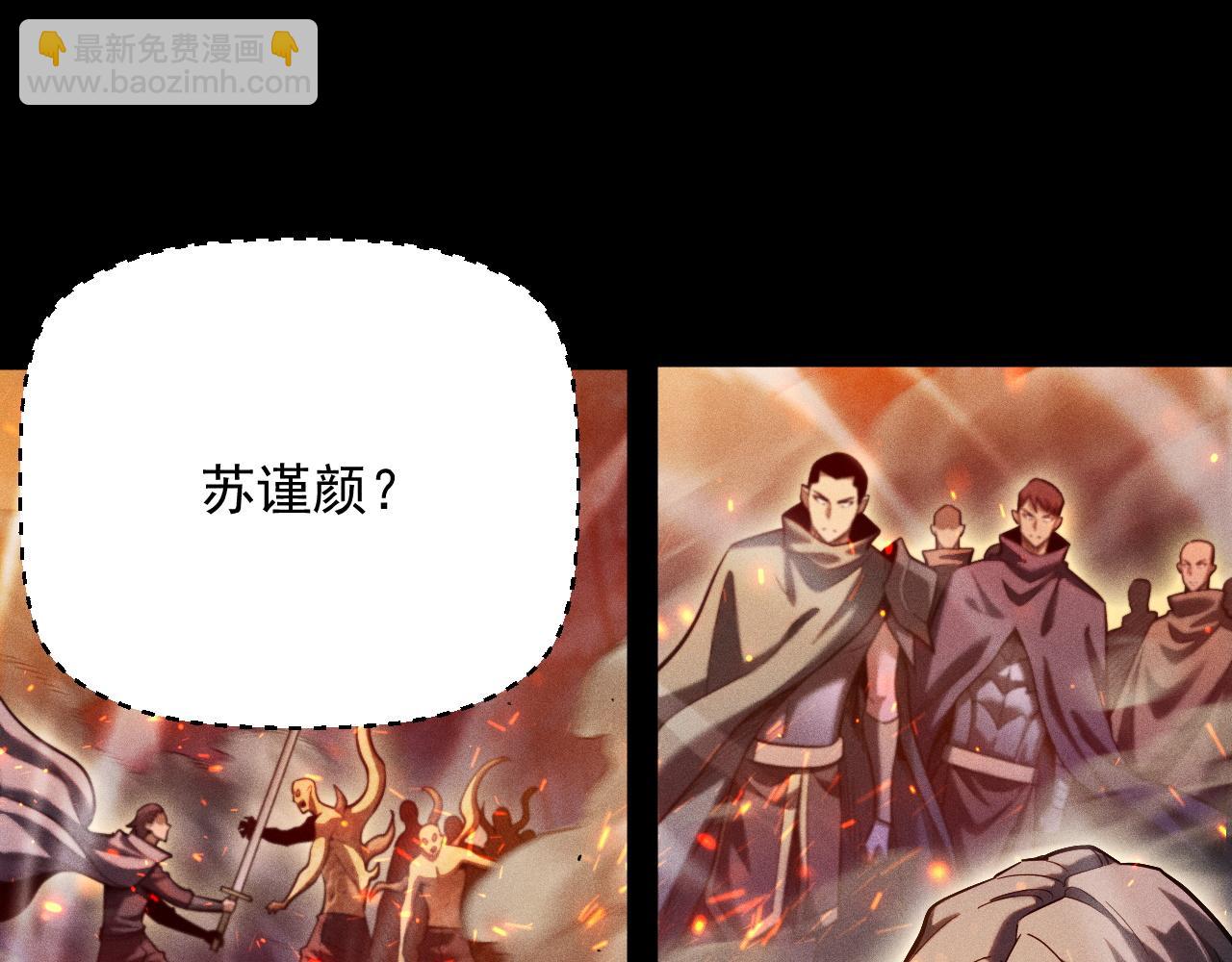 第19话 区区烟雨阁，算什么？(1/4)-第20话