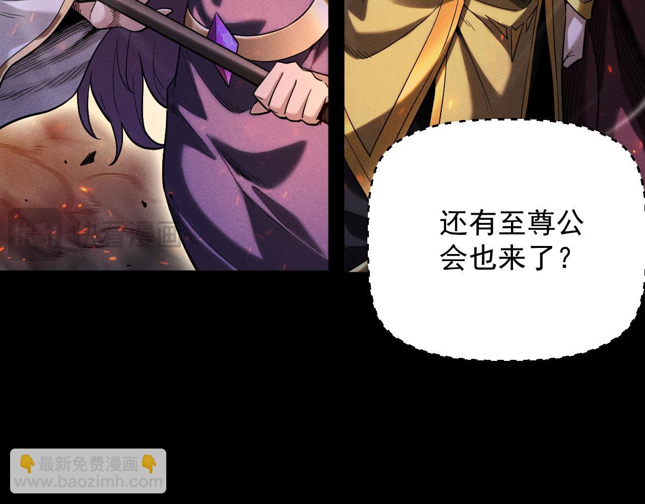第19话 区区烟雨阁，算什么？(1/4)-第20话