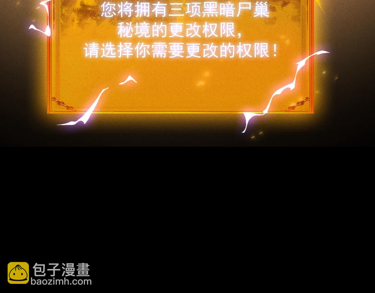 第19话 区区烟雨阁，算什么？(1/4)-第20话