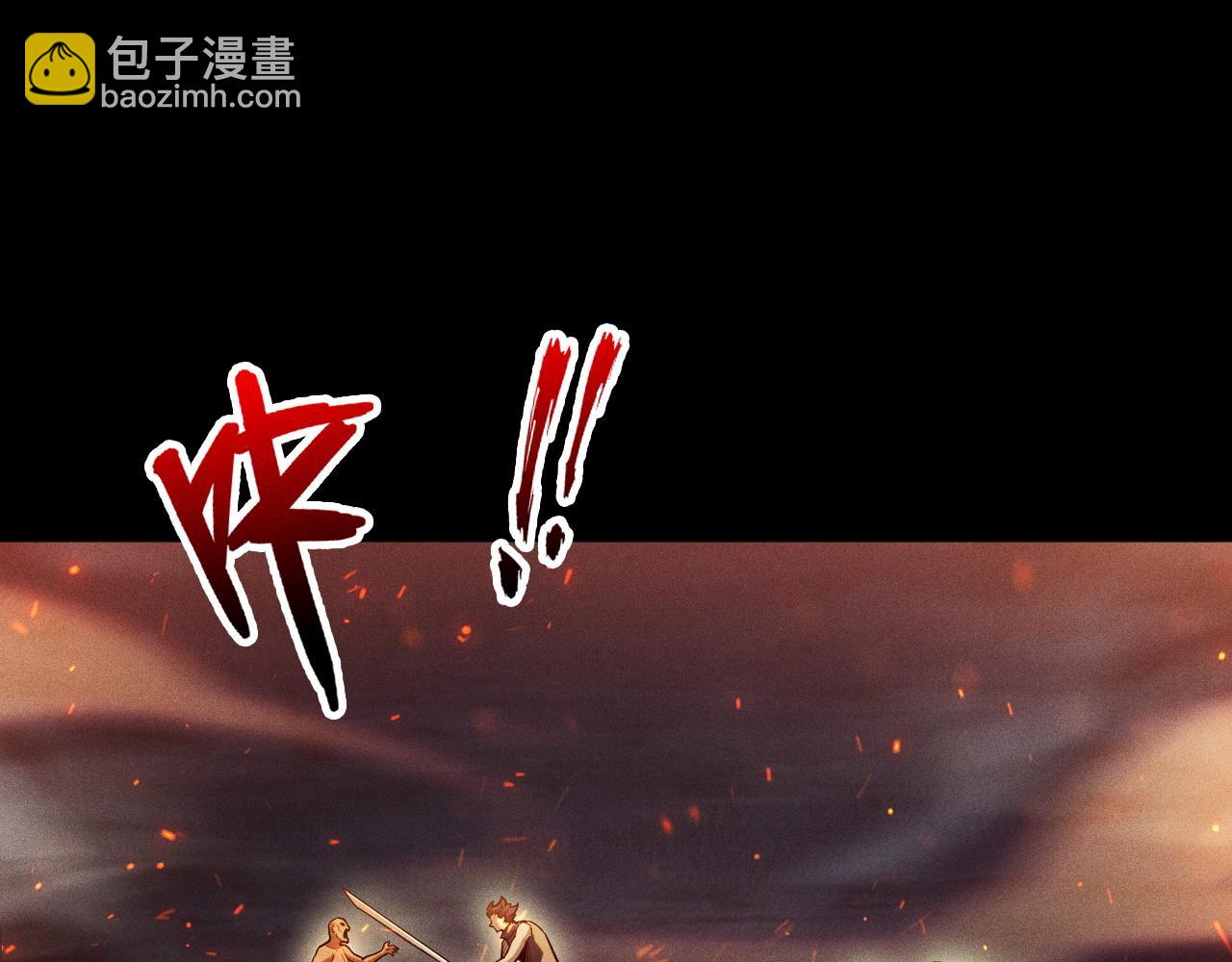 第19话 区区烟雨阁，算什么？(1/4)-第20话