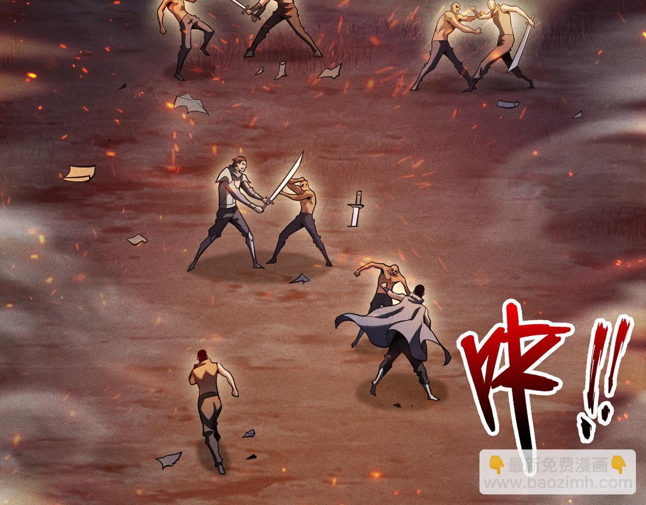 第19话 区区烟雨阁，算什么？(1/4)-第20话
