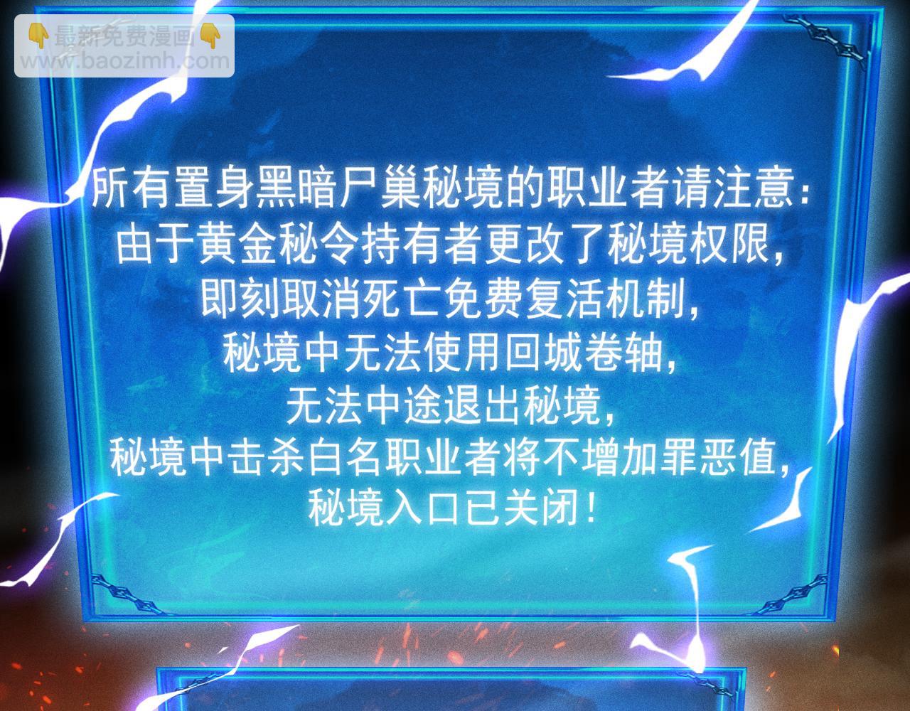 第19话 区区烟雨阁，算什么？(1/4)-第20话