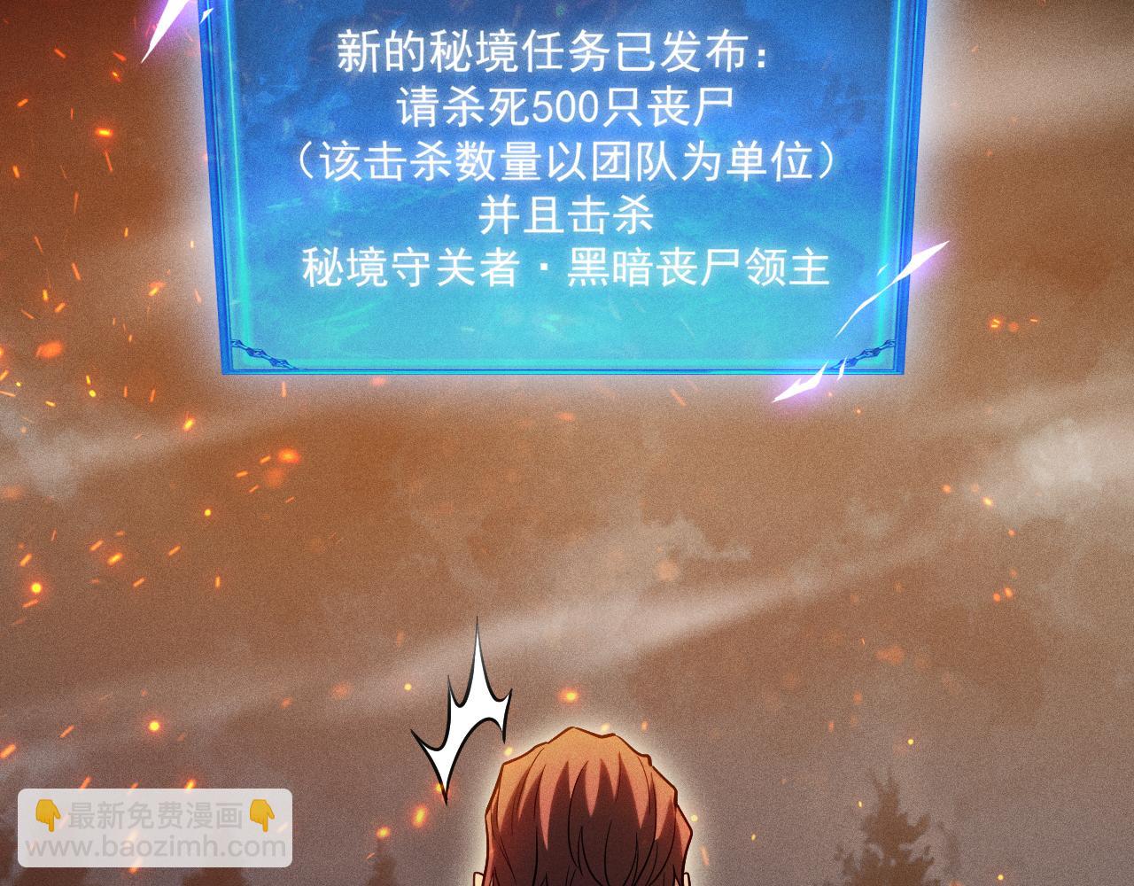 第19话 区区烟雨阁，算什么？(1/4)-第20话
