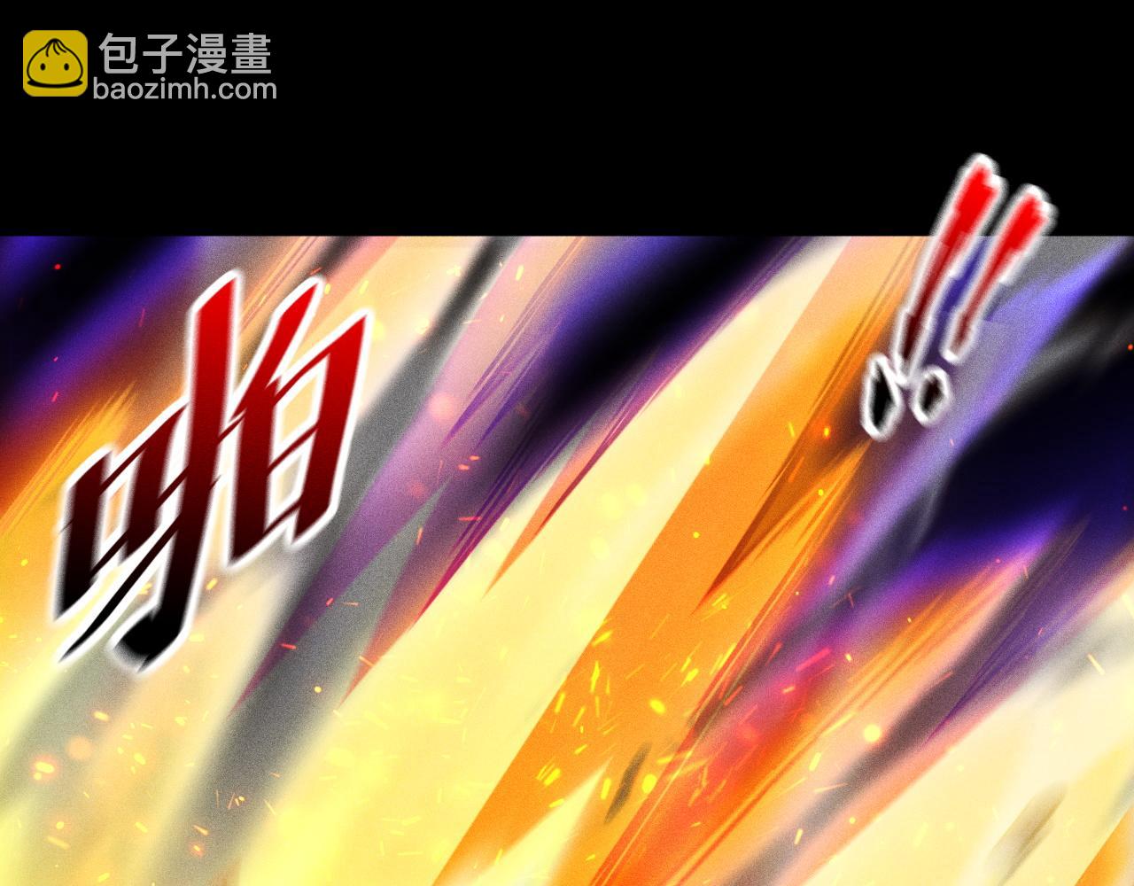 第19话 区区烟雨阁，算什么？(1/4)-第20话