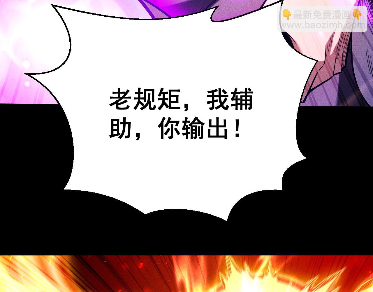 第21话 忏悔的前女友(1/4)-第22话