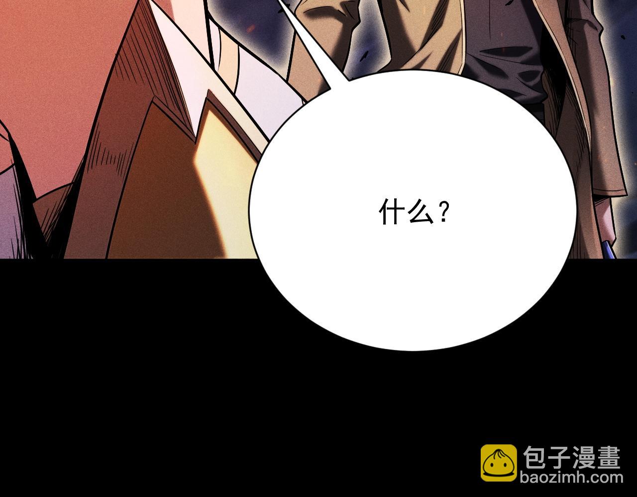 第21话 忏悔的前女友(1/4)-第22话