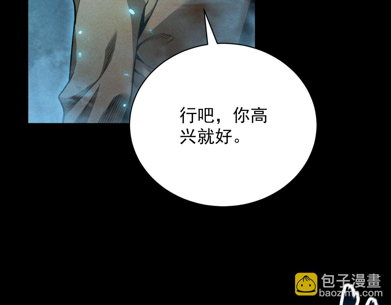 第23话 第二世界BOSS？弱爆了！(1/4)-第24话