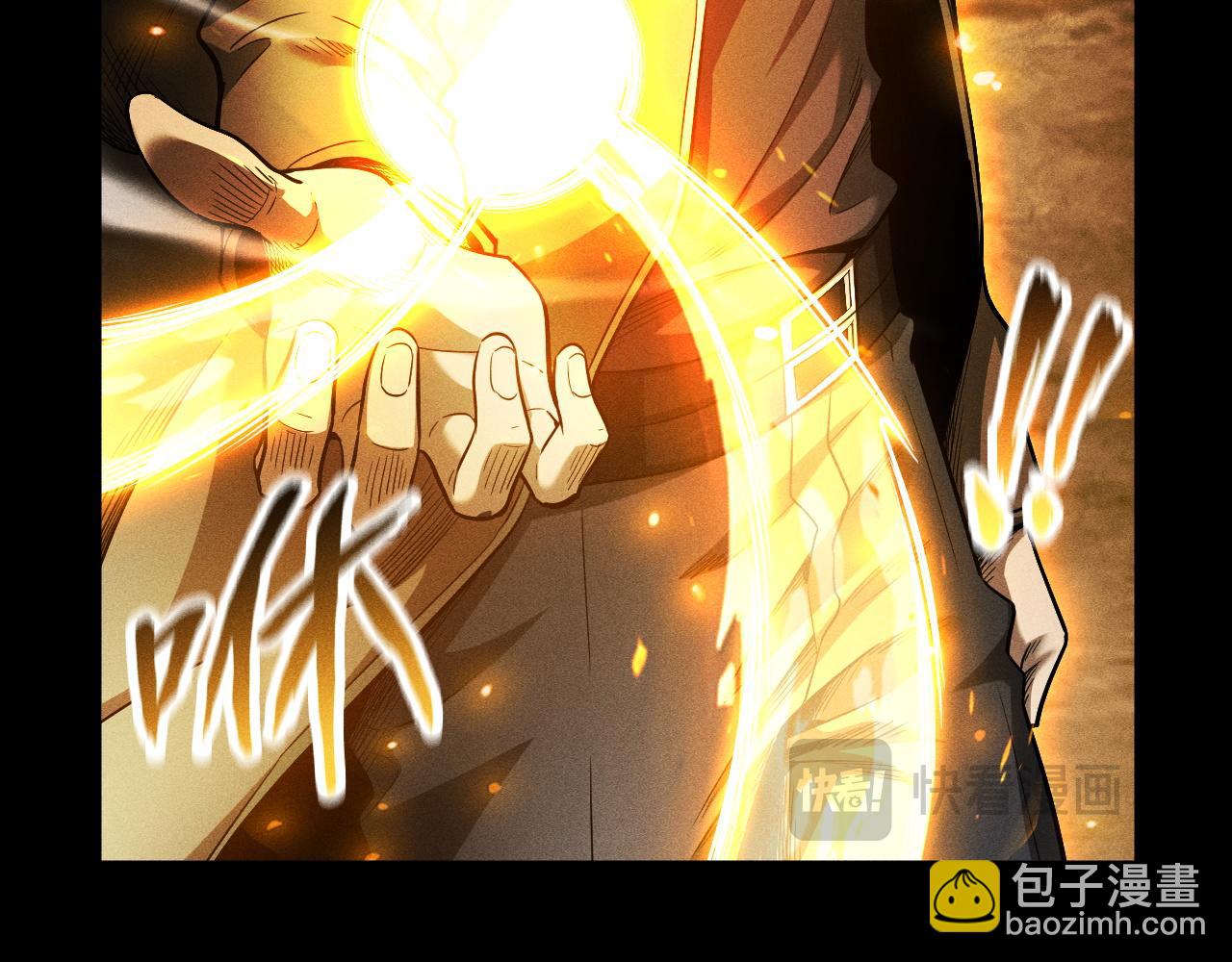 第23话 第二世界BOSS？弱爆了！(1/4)-第24话