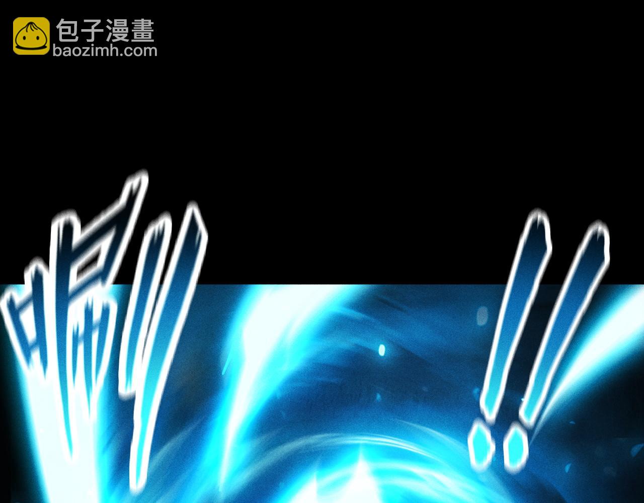 第23话 第二世界BOSS？弱爆了！(1/4)-第24话
