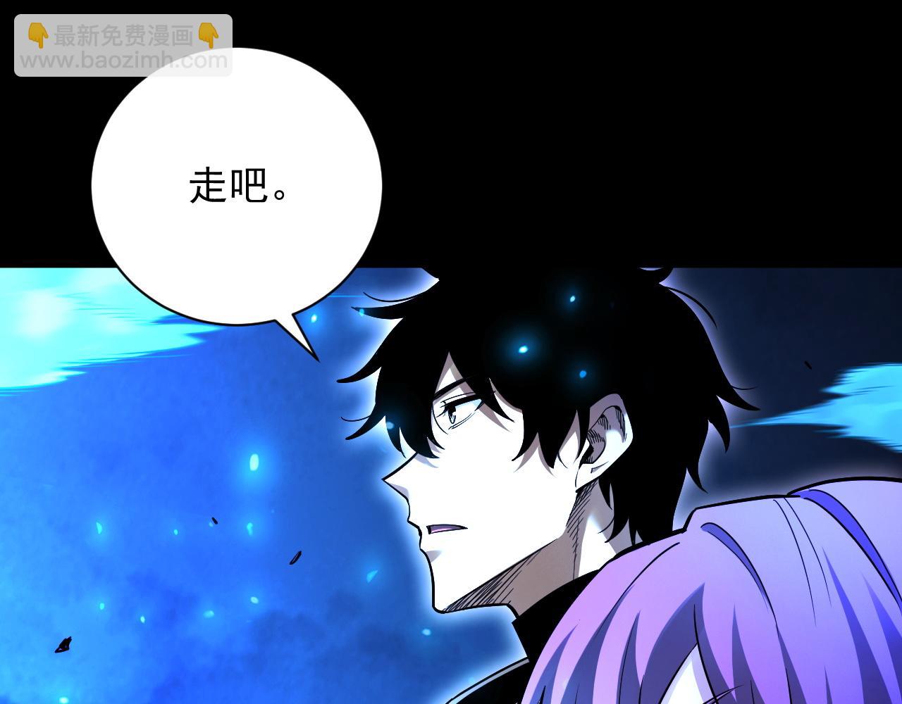 第23话 第二世界BOSS？弱爆了！(1/4)-第24话