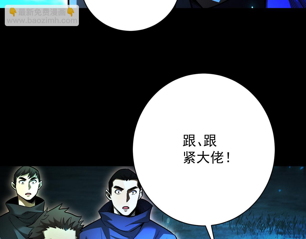 第23话 第二世界BOSS？弱爆了！(1/4)-第24话