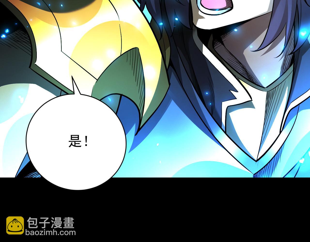 第23话 第二世界BOSS？弱爆了！(1/4)-第24话