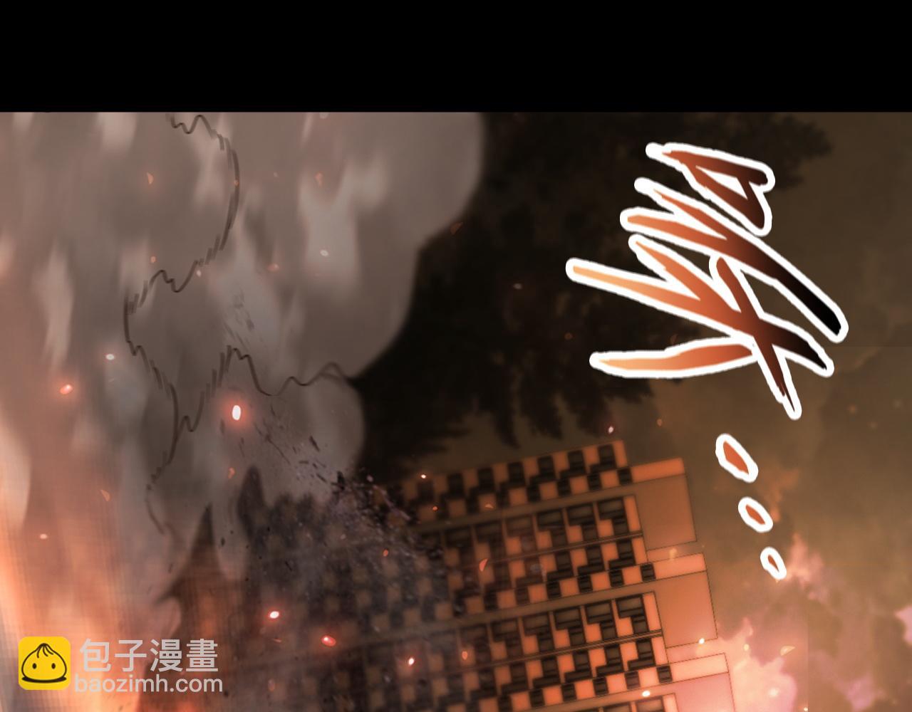 第23话 第二世界BOSS？弱爆了！(1/4)-第24话