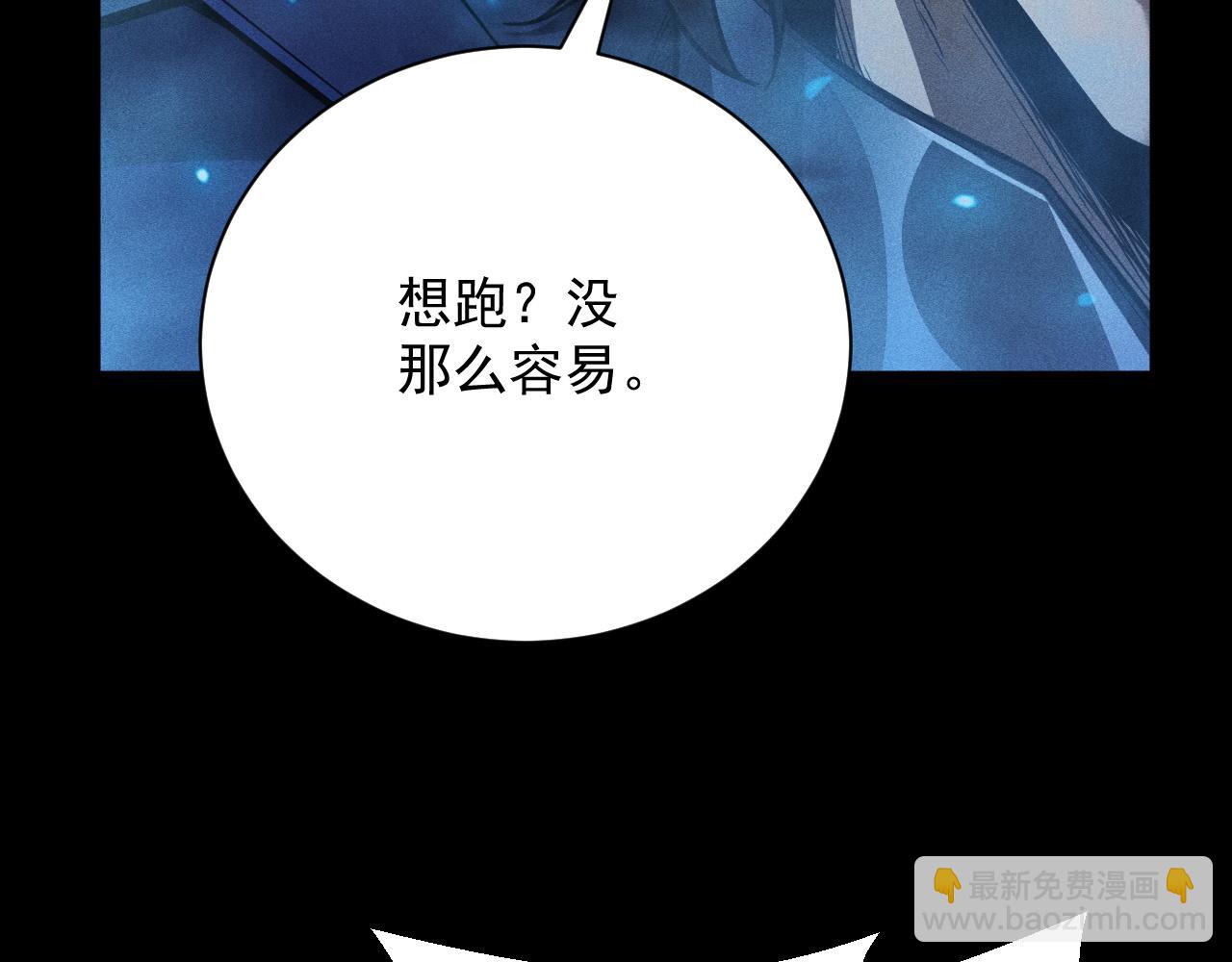 第25话 神秘杀手出现(1/4)-第26话