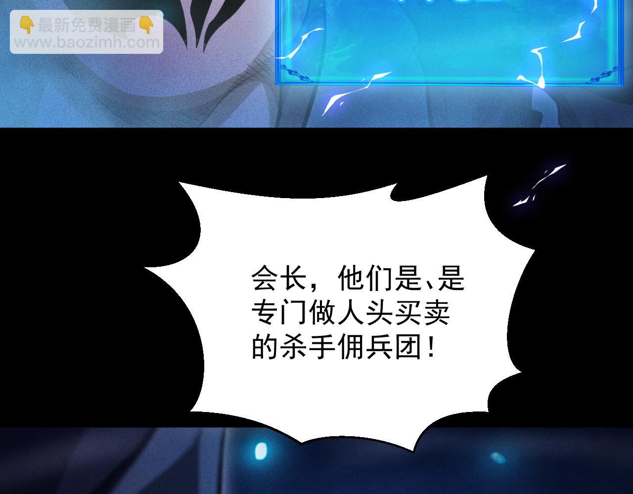 第25话 神秘杀手出现(1/4)-第26话