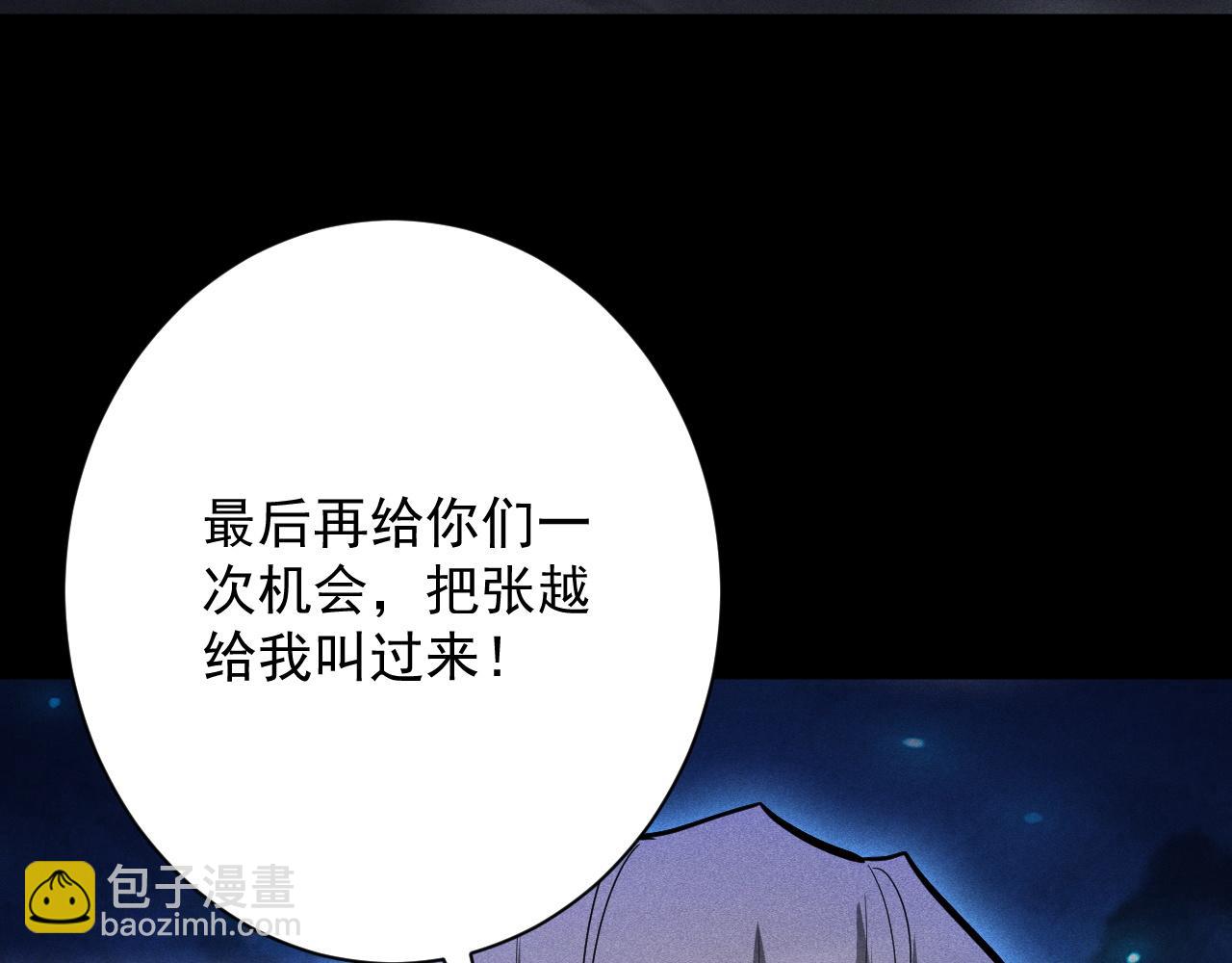 第25话 神秘杀手出现(1/4)-第26话