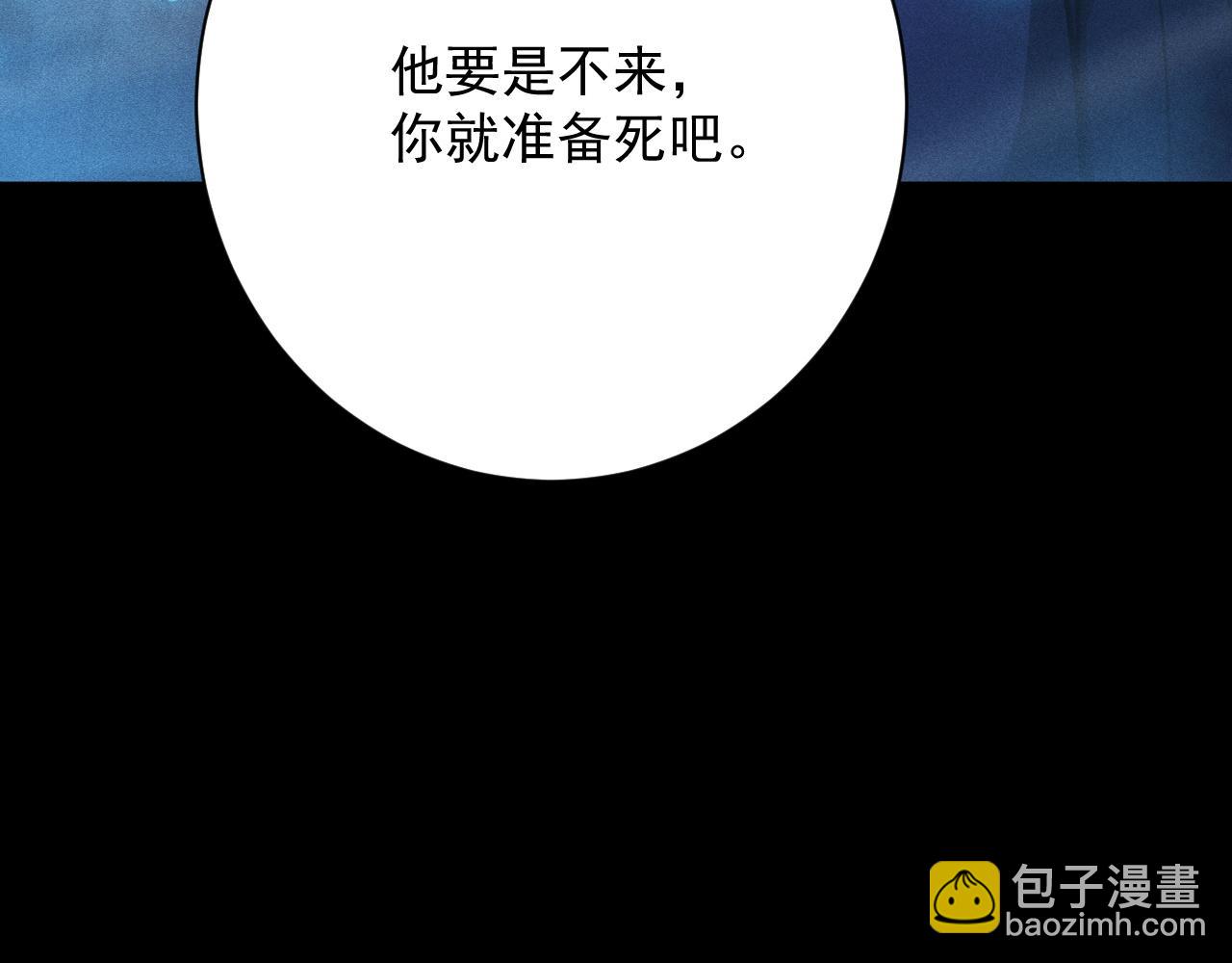 第25话 神秘杀手出现(1/4)-第26话