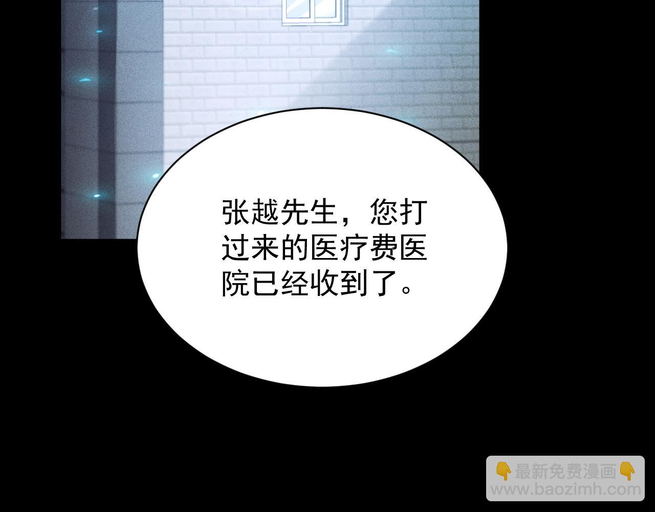 第25话 神秘杀手出现(1/4)-第26话