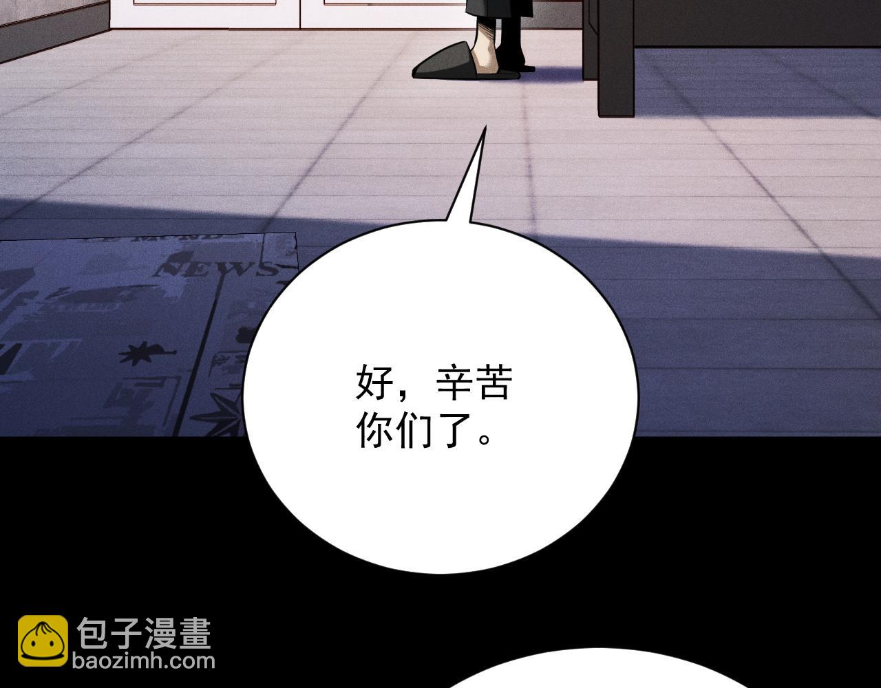 第25话 神秘杀手出现(1/4)-第26话