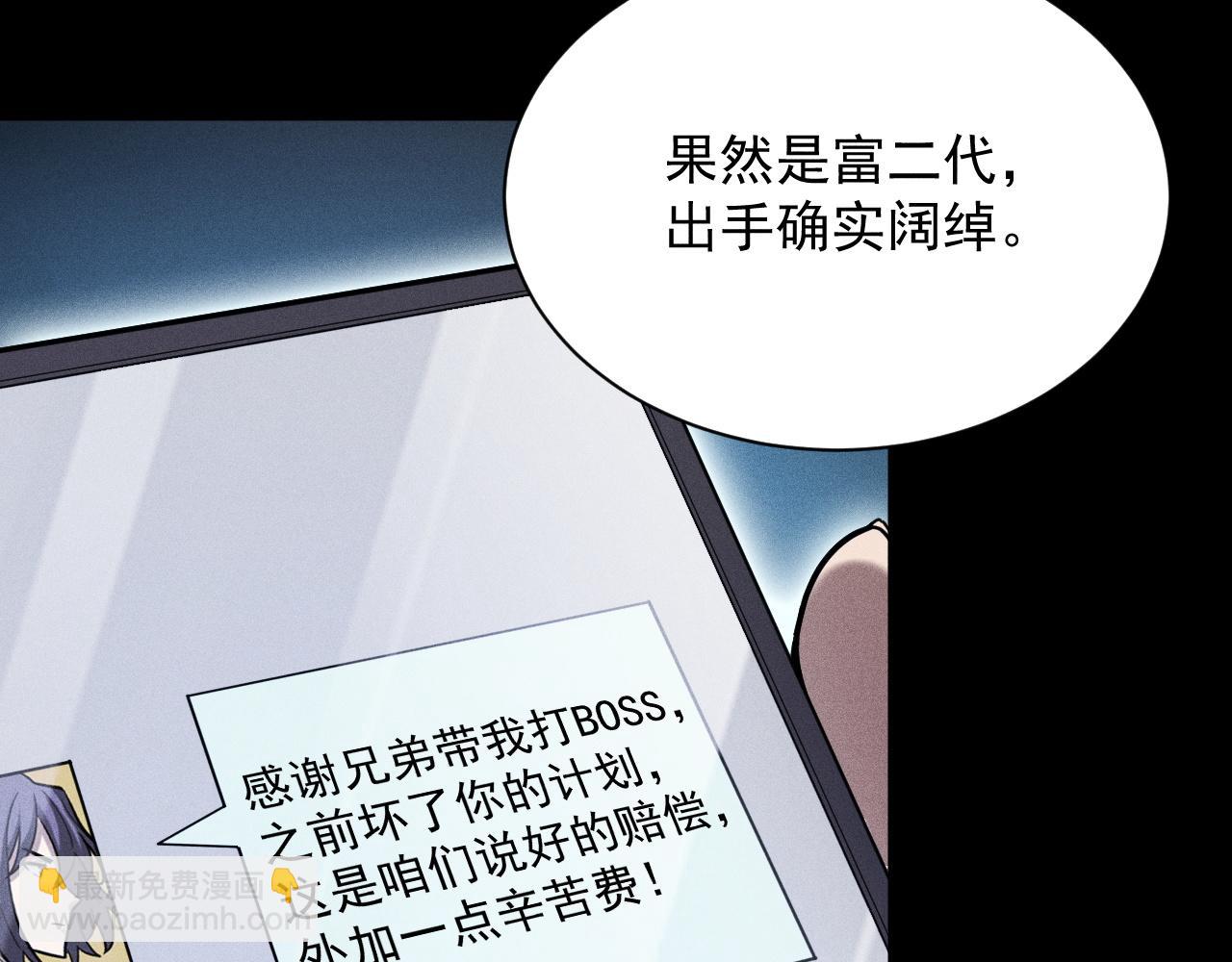 第25话 神秘杀手出现(1/4)-第26话