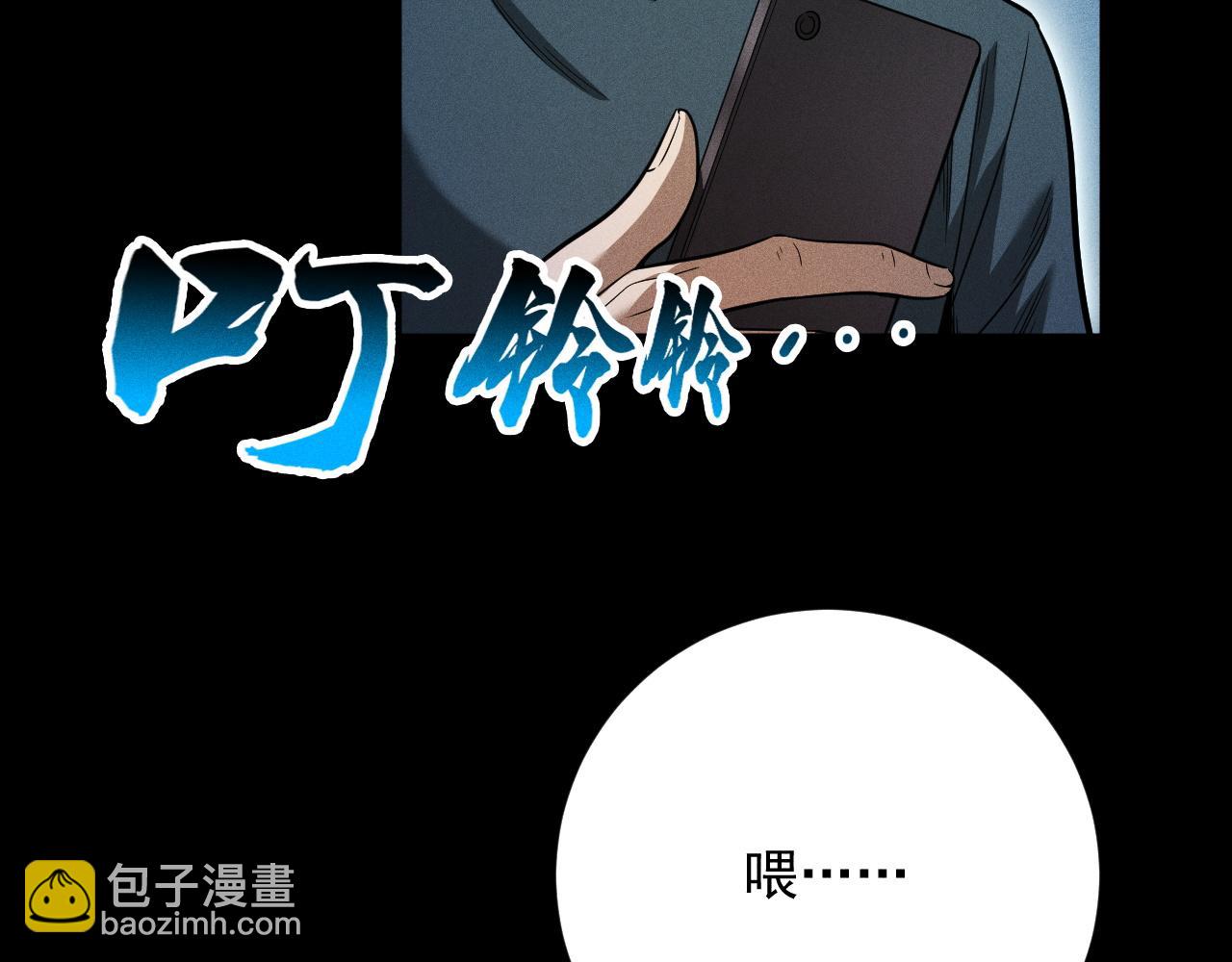 第25话 神秘杀手出现(1/4)-第26话