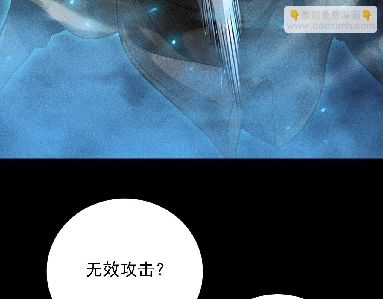 第25话 神秘杀手出现(1/4)-第26话