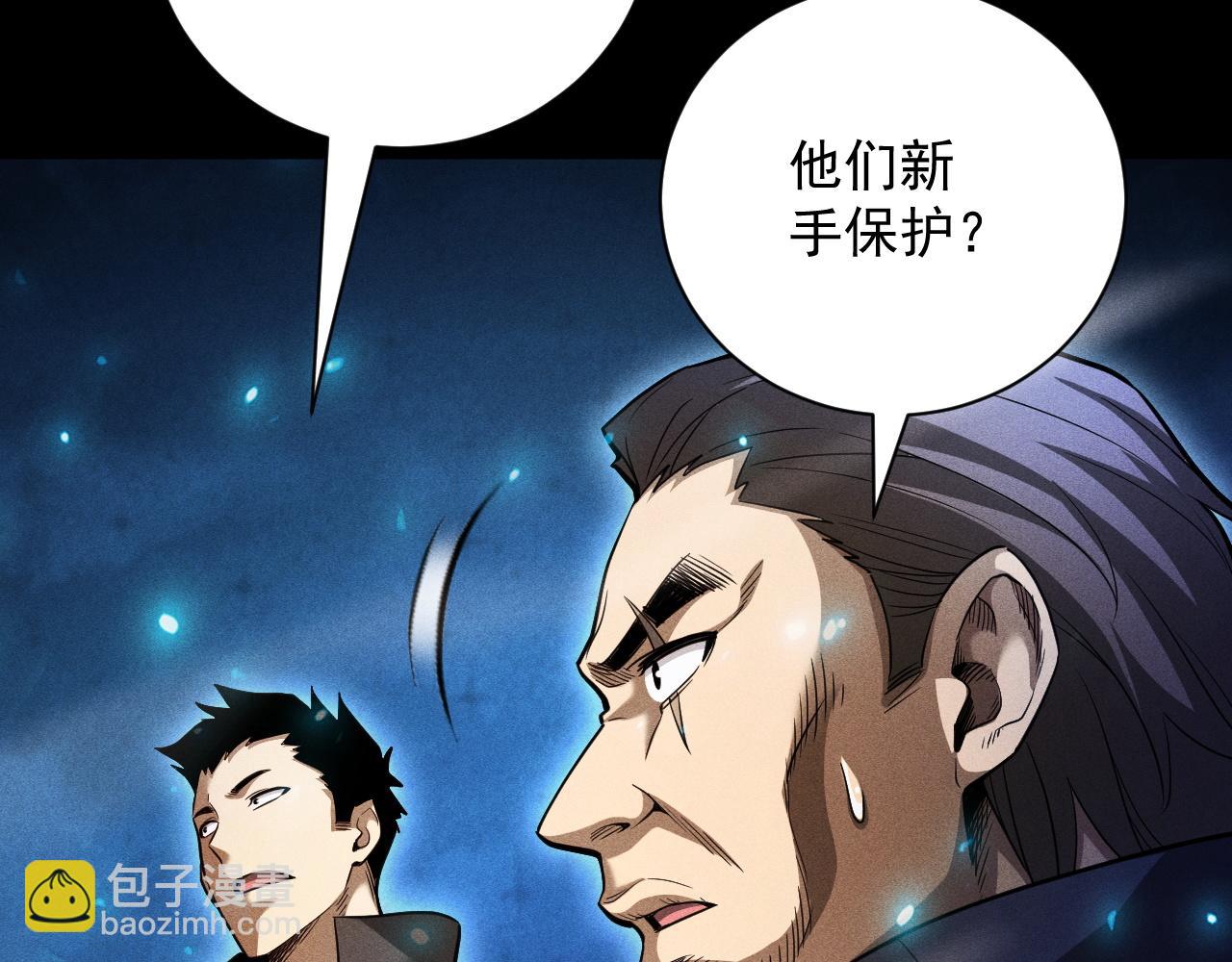 第25话 神秘杀手出现(1/4)-第26话