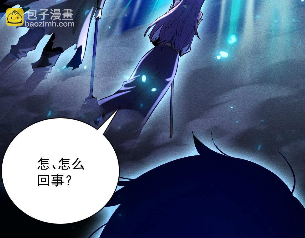 第29话 升级的骷髅岛(1/4)-第30话