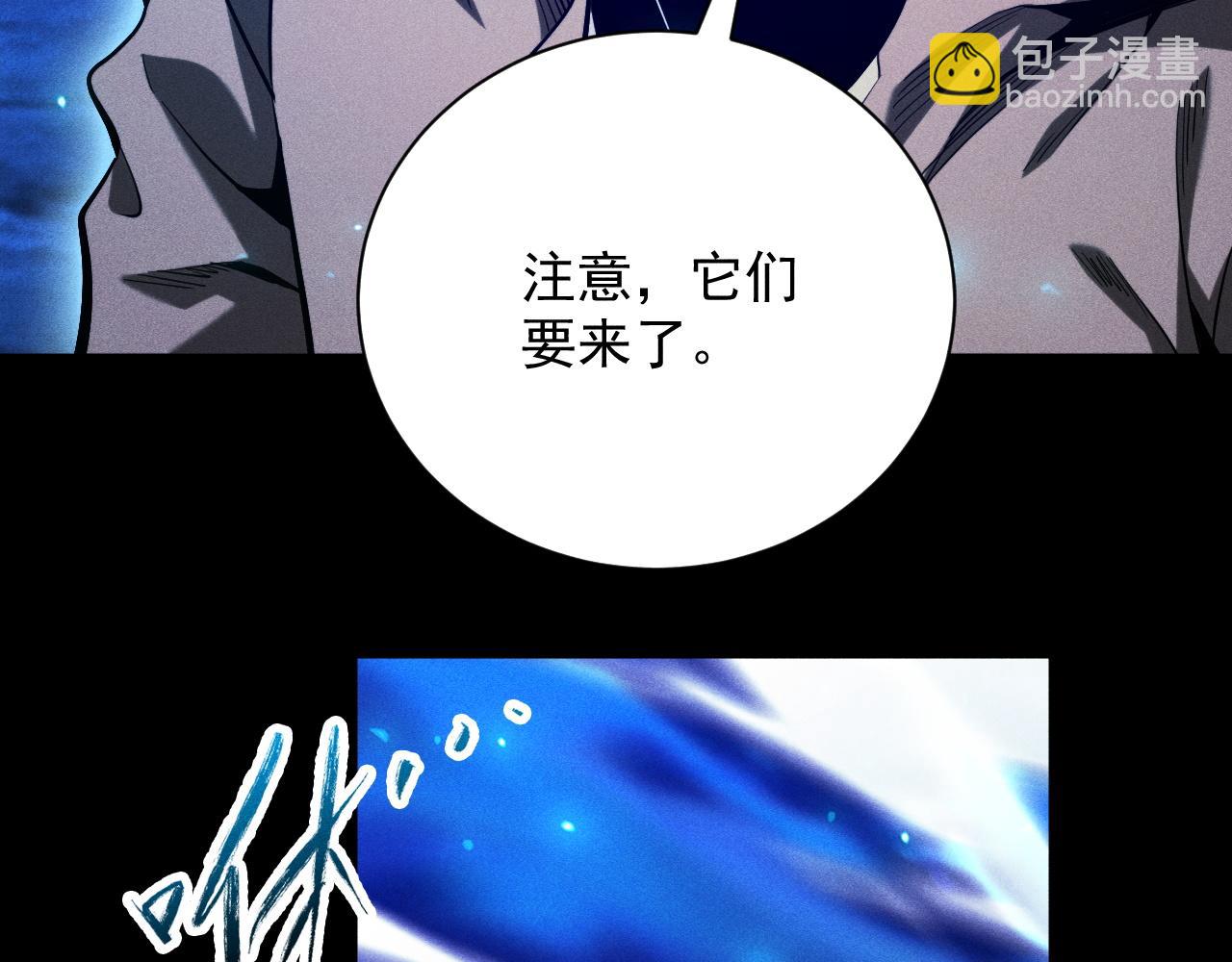 第29话 升级的骷髅岛(1/4)-第30话