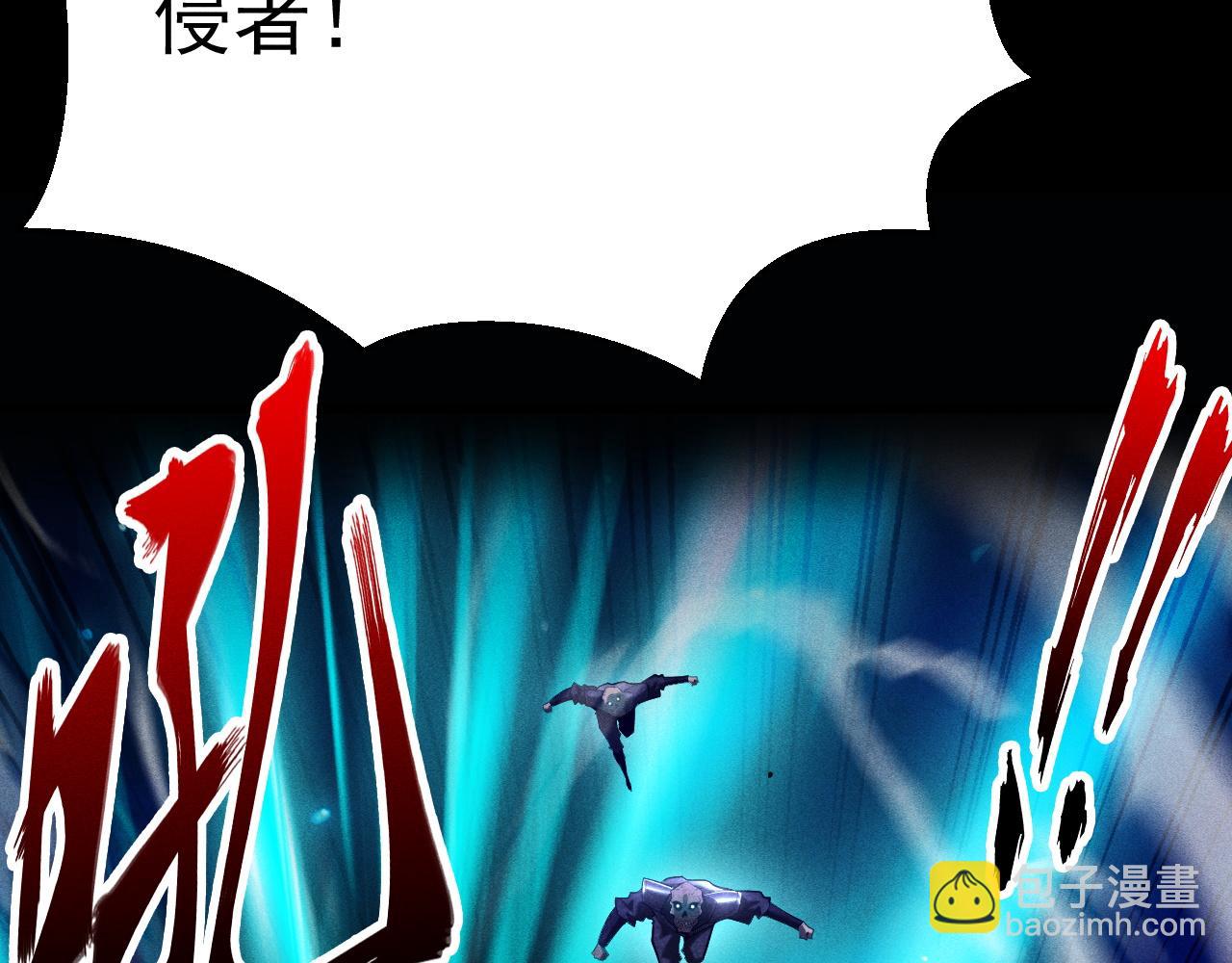第29话 升级的骷髅岛(1/4)-第30话