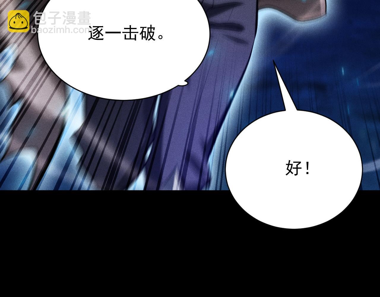 第29话 升级的骷髅岛(1/4)-第30话