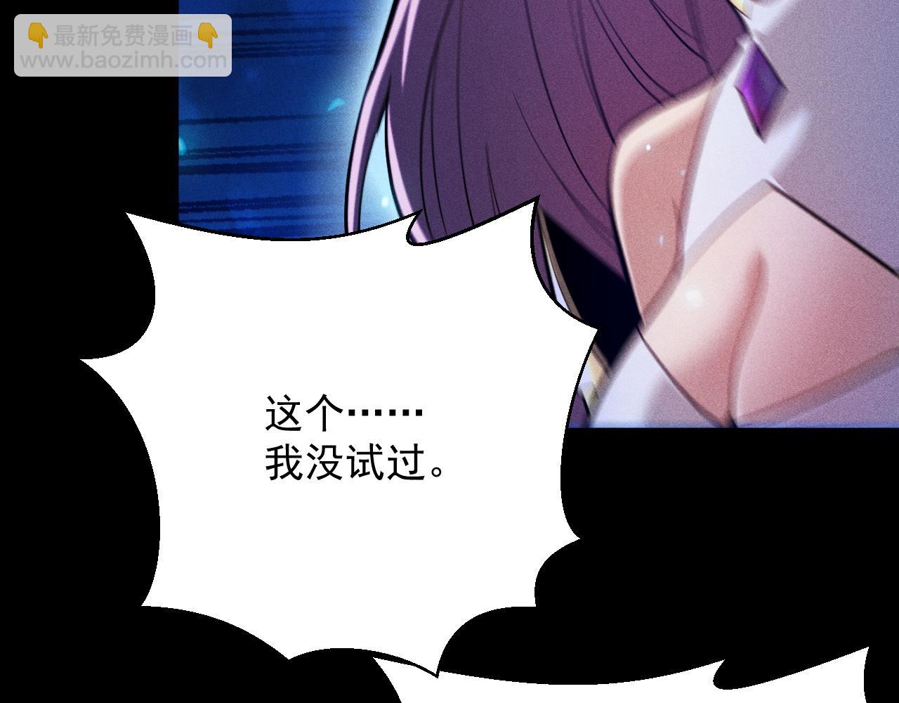 第29话 升级的骷髅岛(1/4)-第30话