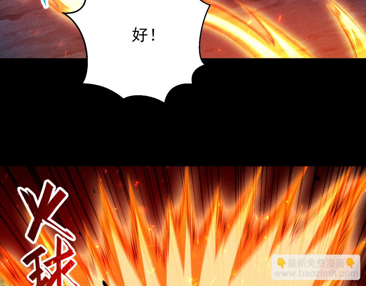 第29话 升级的骷髅岛(1/4)-第30话