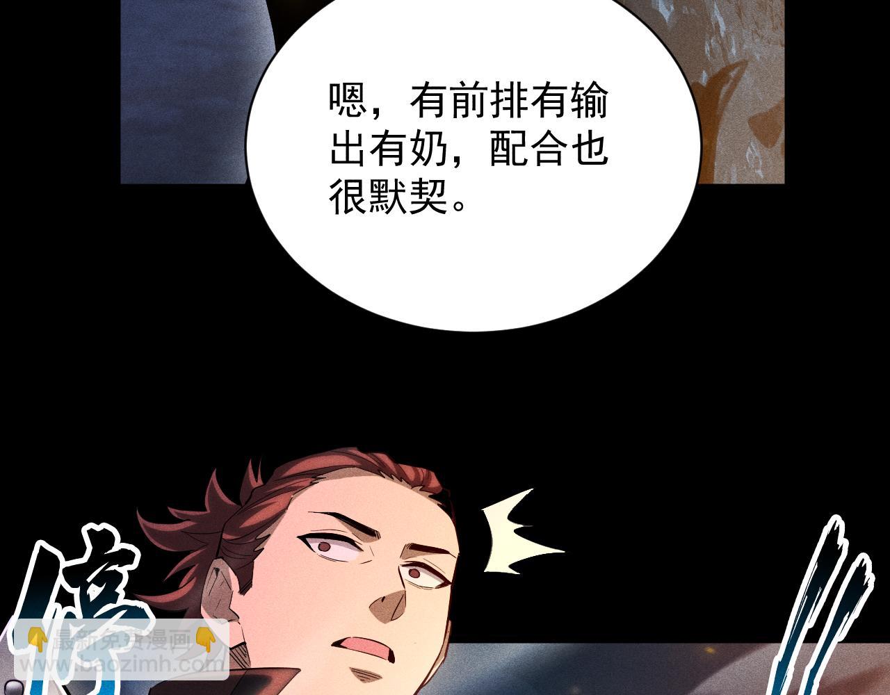 第31话 绝不让你得手！(1/4)-第32话