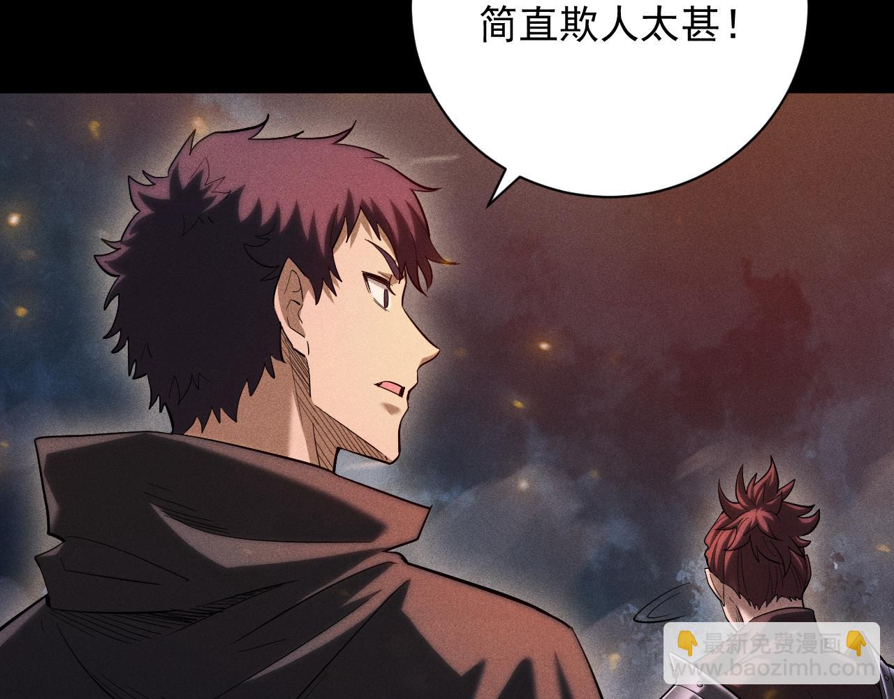 第31话 绝不让你得手！(1/4)-第32话